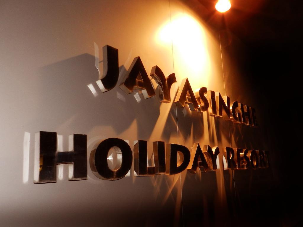 Jayasinghe Holiday Resort Kataragama Exterior photo